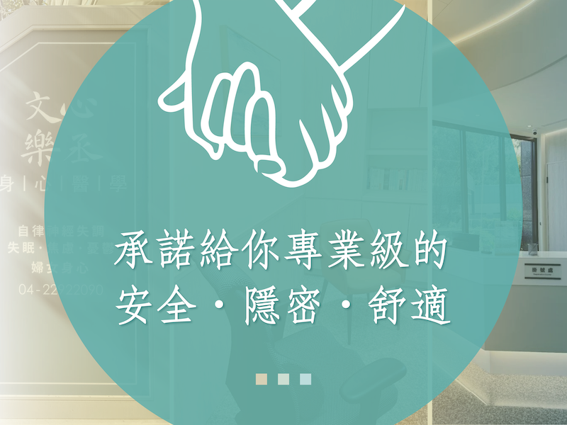 樂丞x理解-官網形象照01