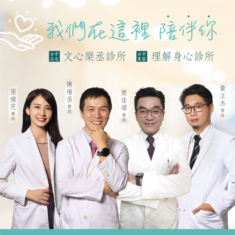 樂丞x理解-官網形象照02